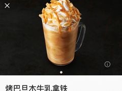 -星巴克臻选(宁波北仑银泰城店)