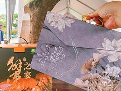 -乡乐园蟹庄·阳澄湖农家乐