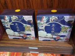 -祥禾饽饽铺·中式糕点(天津河东美福园店)