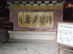 -泸州老窖景区