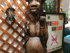 -懒人盐府人家·自贡大麻鱼(安贞店)