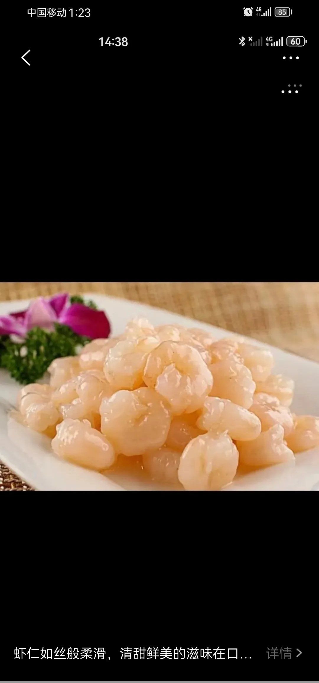 简单美味家常菜做法 #地道农家菜 #好吃不贵传统炒菜 #家常菜 #好吃