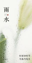 -琅悦月子会所(香格里拉旗舰店)