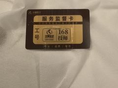 -华夏良子·足道SPA艾灸(图书大厦店)