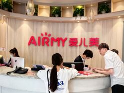 -爱儿美儿童摄影(奥森公园店)