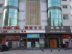 门面-味多美蛋糕(静安庄店)