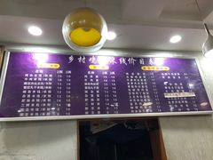 -乡村鸡杂米线(汉渝路店)