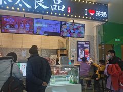 -茶太良品·京派茶饮(天河城店)