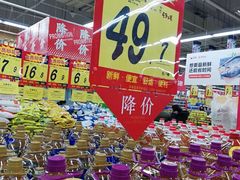 -大润发(浒关店)