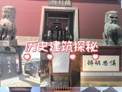 -开封府