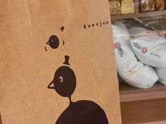 -evoojoo面包商店