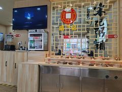 -送福记宋记粥铺(南京南街店)