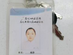 -苏州口腔医院(观前街院区)