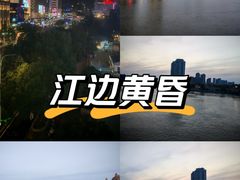 -闽江夜游台江旅游码头