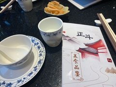 -正斗·港式粤菜(SKLP店)