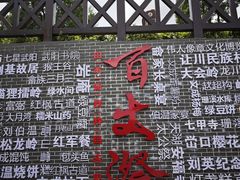 -刘伯温故里景区百丈漈