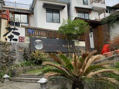 -她说户外烧烤团建(西湖店)