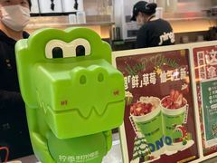 -柠季·手打柠檬茶(静安大悦城北座B1店 )