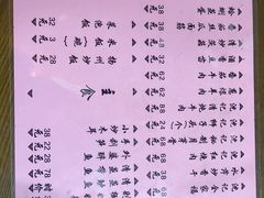 -沈记菜馆(酒仙桥路店)