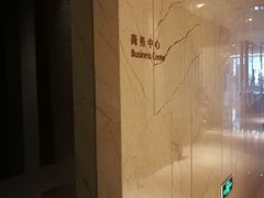 -青岛颐海花园酒店总店·自助餐厅