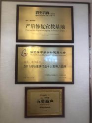 点击看大图 -茜尔维亚修身连锁(八佰伴店)