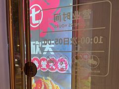 -七欣天香辣蟹火锅(无锡锡沪西路店)