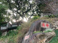 -乌山风景区