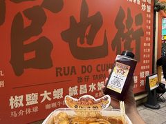 -老day牛杂(官也街总店)