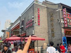 -五号院相声茶馆(古文化街通庆里店)