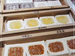 -阮大兴糕团(日月光中心店)