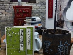 -道南書院·私房菜·早午茶·茶馆