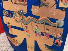 -墨茉点心局(国金街店)
