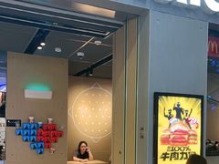 -麦当劳(中二横路店)