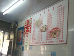 -黄阿姨锅贴大王(万航渡路店)