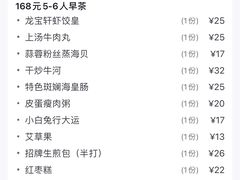 -龙宝轩(坦洲店)