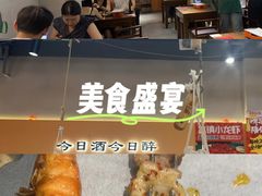 -半酌烧烤小酒馆(南京东路店)