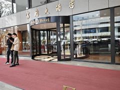 -深圳富临大酒店