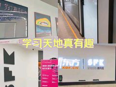 -新东方斯芬克艺术留学作品集培训(郑州校区)