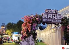 -俄罗斯风情街
