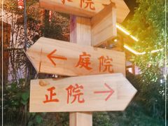 -耕渔小院·湖南鱼鲜(望城店)