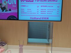 -好利来(上海长宁龙之梦店)