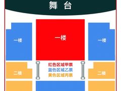 -成都市川剧院·《川剧秀·传奇变脸》·锦江剧场