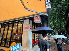 -孖记茶档·热腾茶餐(江南西plus店)