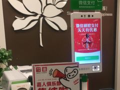 -嘉和一品粥(山水店)