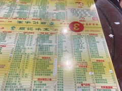 -顺记冰室(宝华路店)