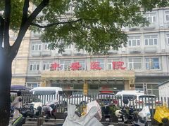 -北京市丰盛中医骨伤专科医院