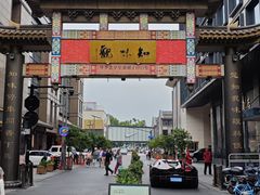 -知味观(湖滨总店)