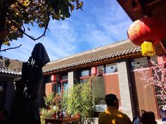 -北京古堡35号院