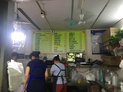 -小草糖水(海棠村店)