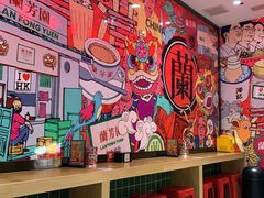-兰芳园丝袜奶茶